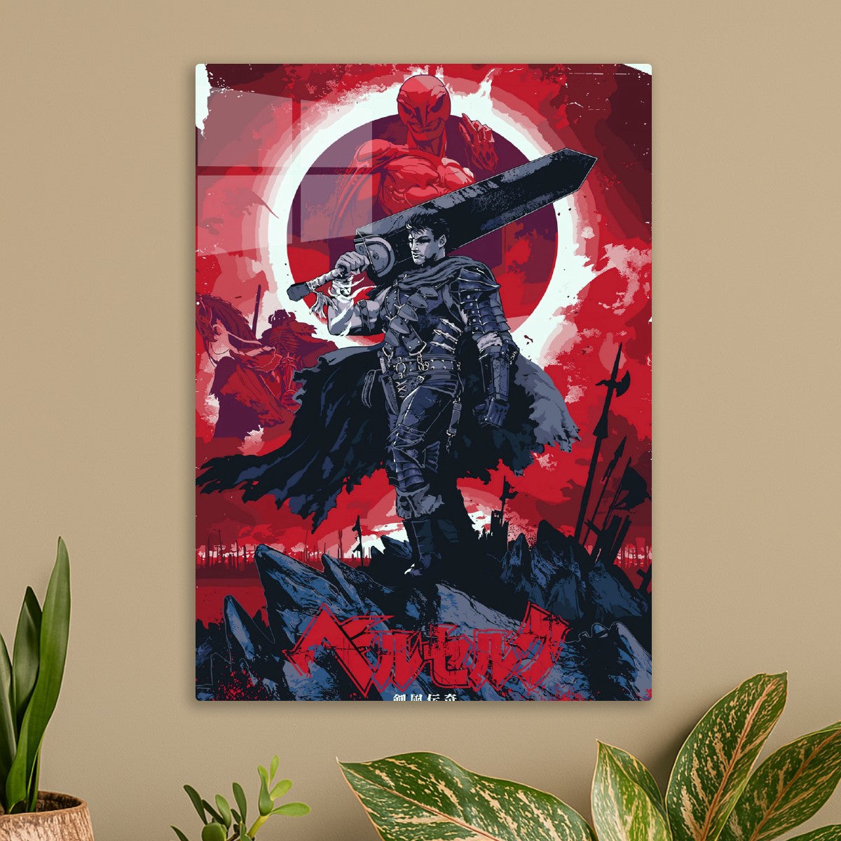 Berserk 