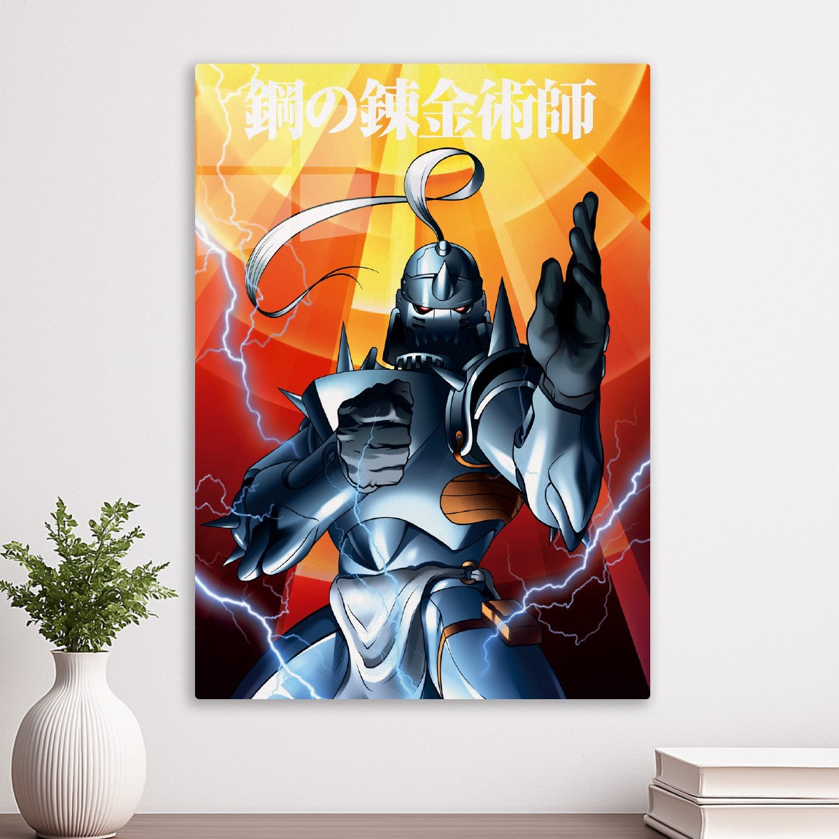 Fullmetal Alchemist