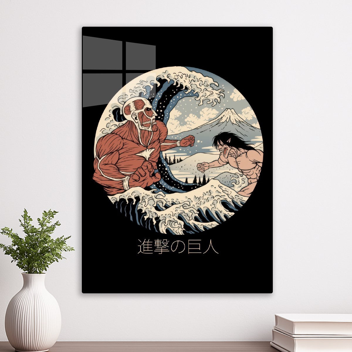 Attack On Titan