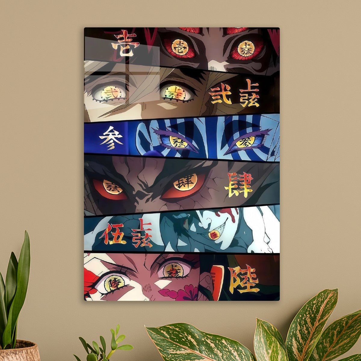 Demon Slayer