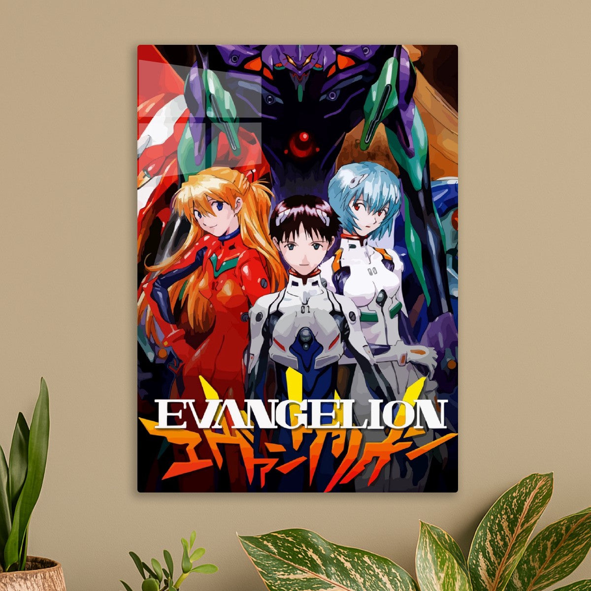 Neon Genesis Evangelion