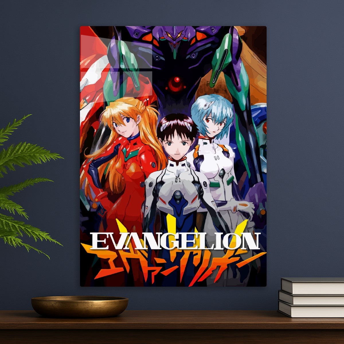 Neon Genesis Evangelion