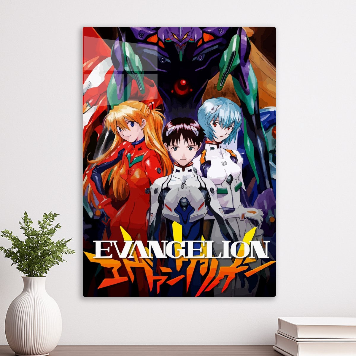 Neon Genesis Evangelion