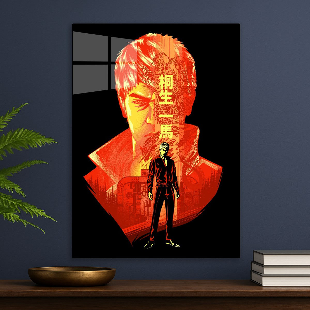 Dragon of Dojima