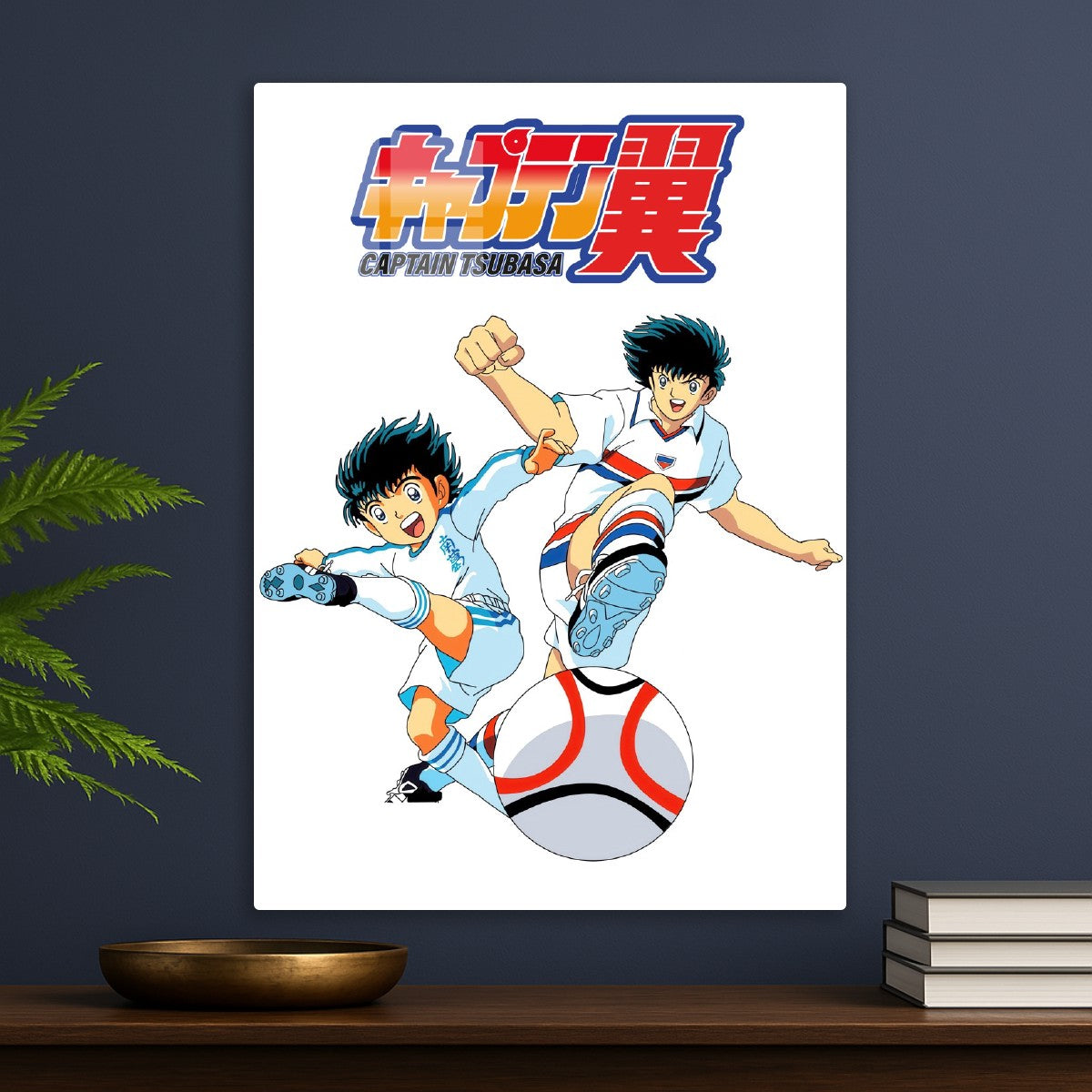 Captain Tsubasa