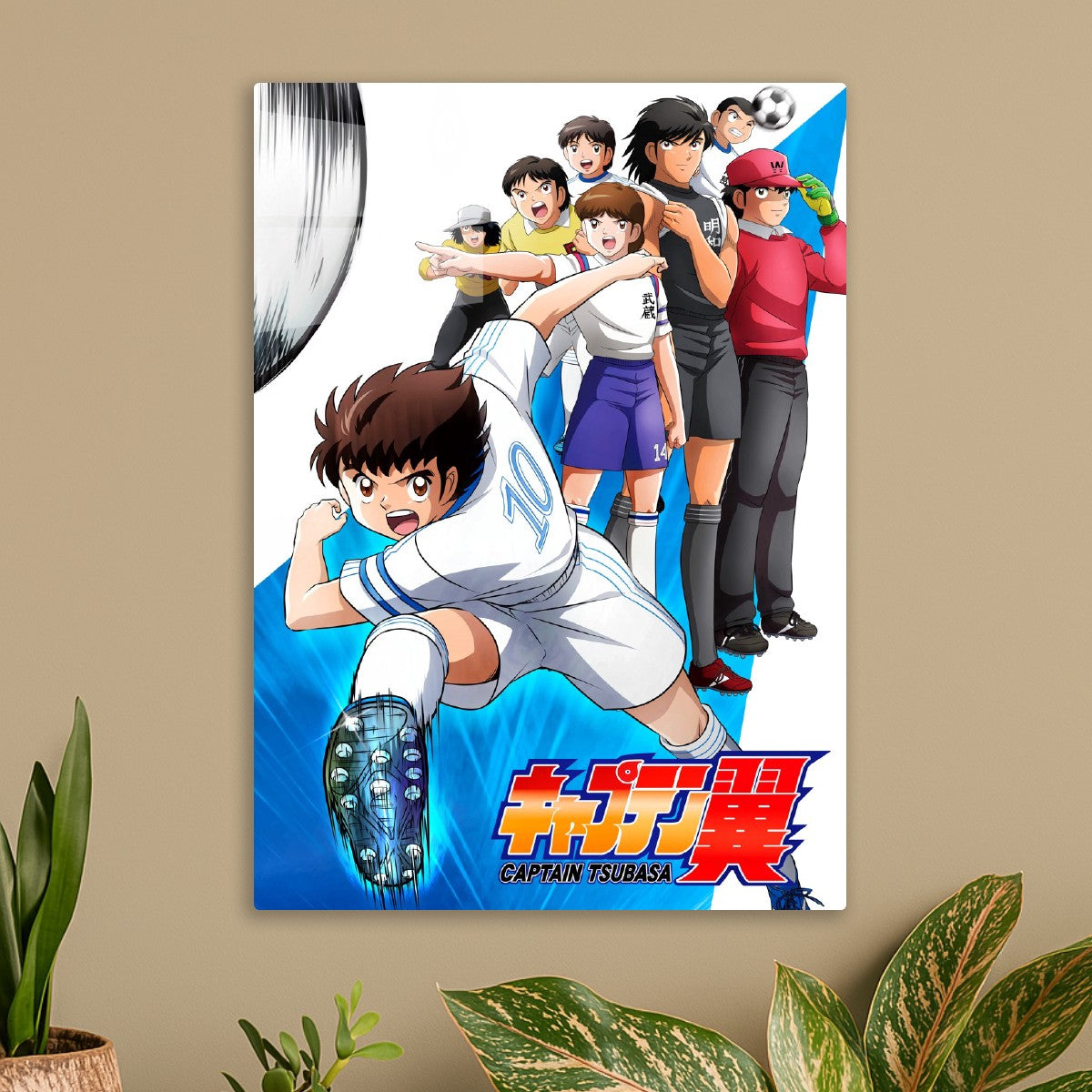 Captain Tsubasa