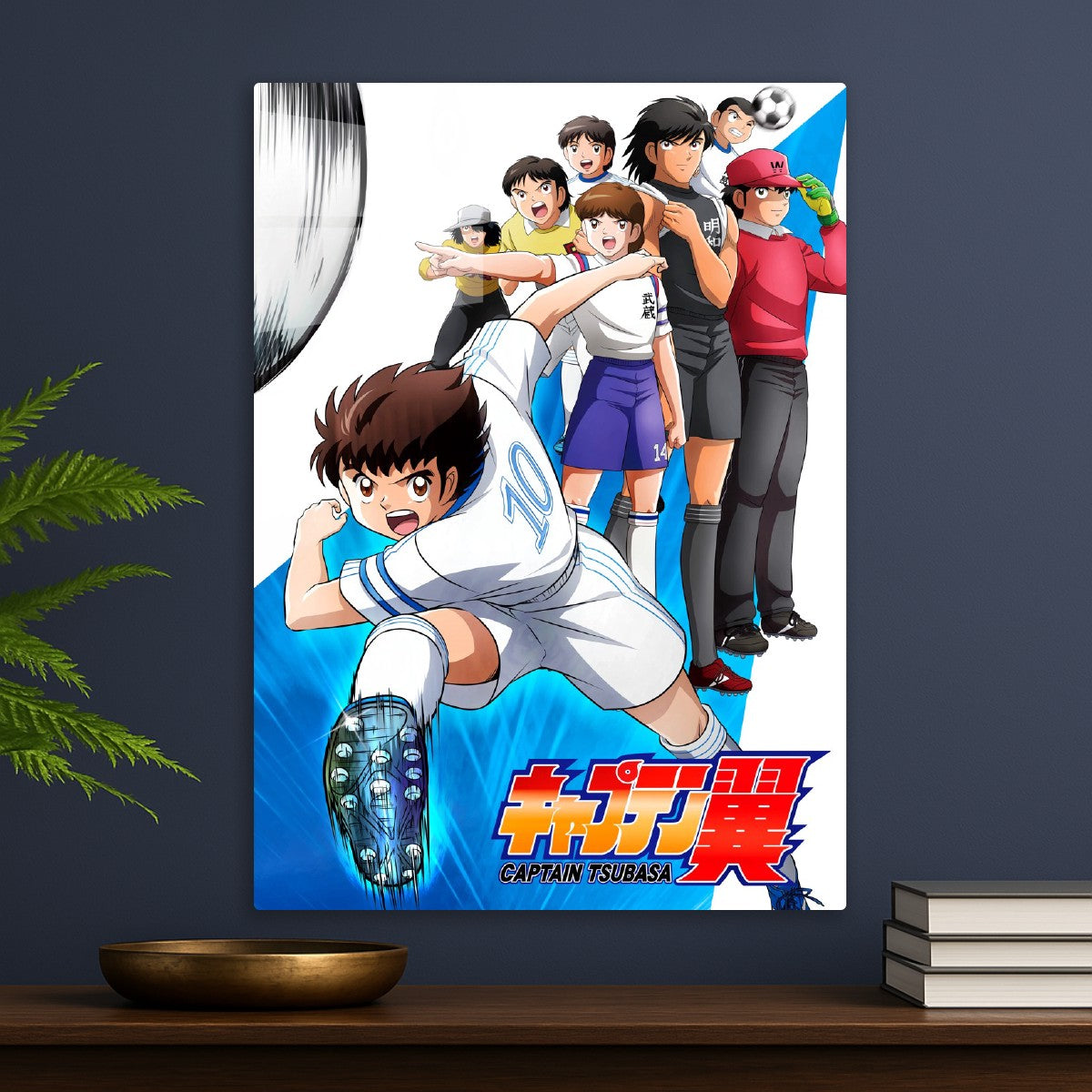 Captain Tsubasa