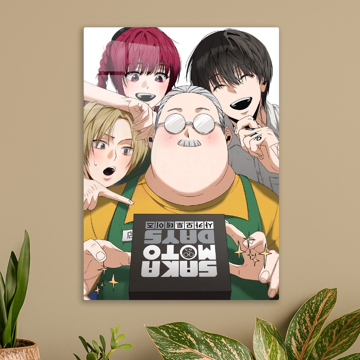 The Sakamoto Family Vibe