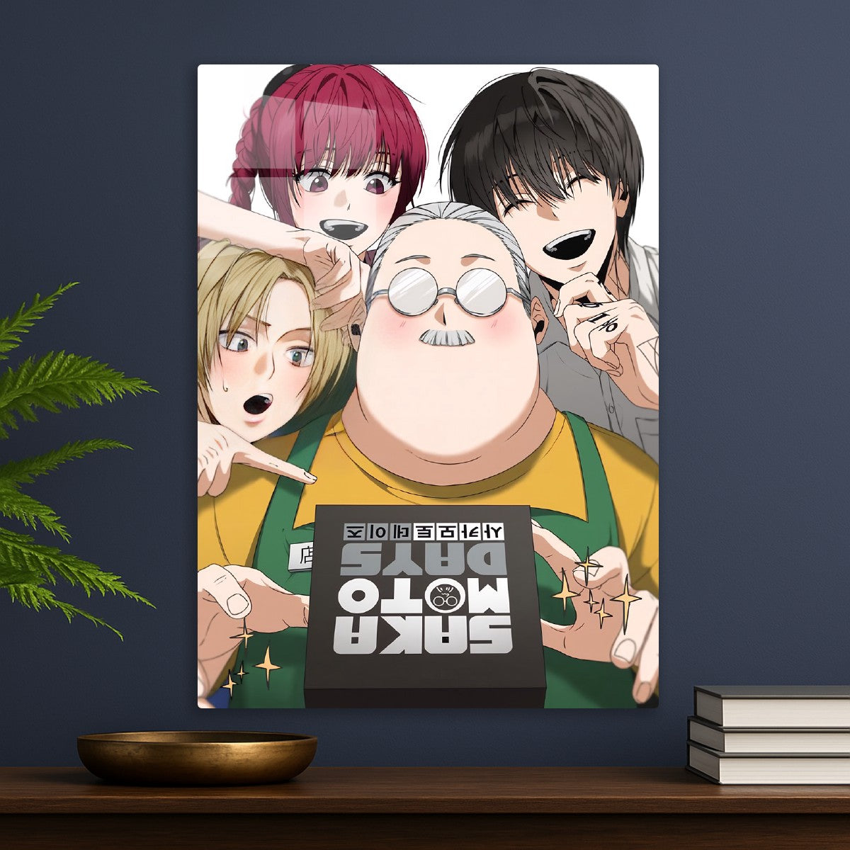 The Sakamoto Family Vibe