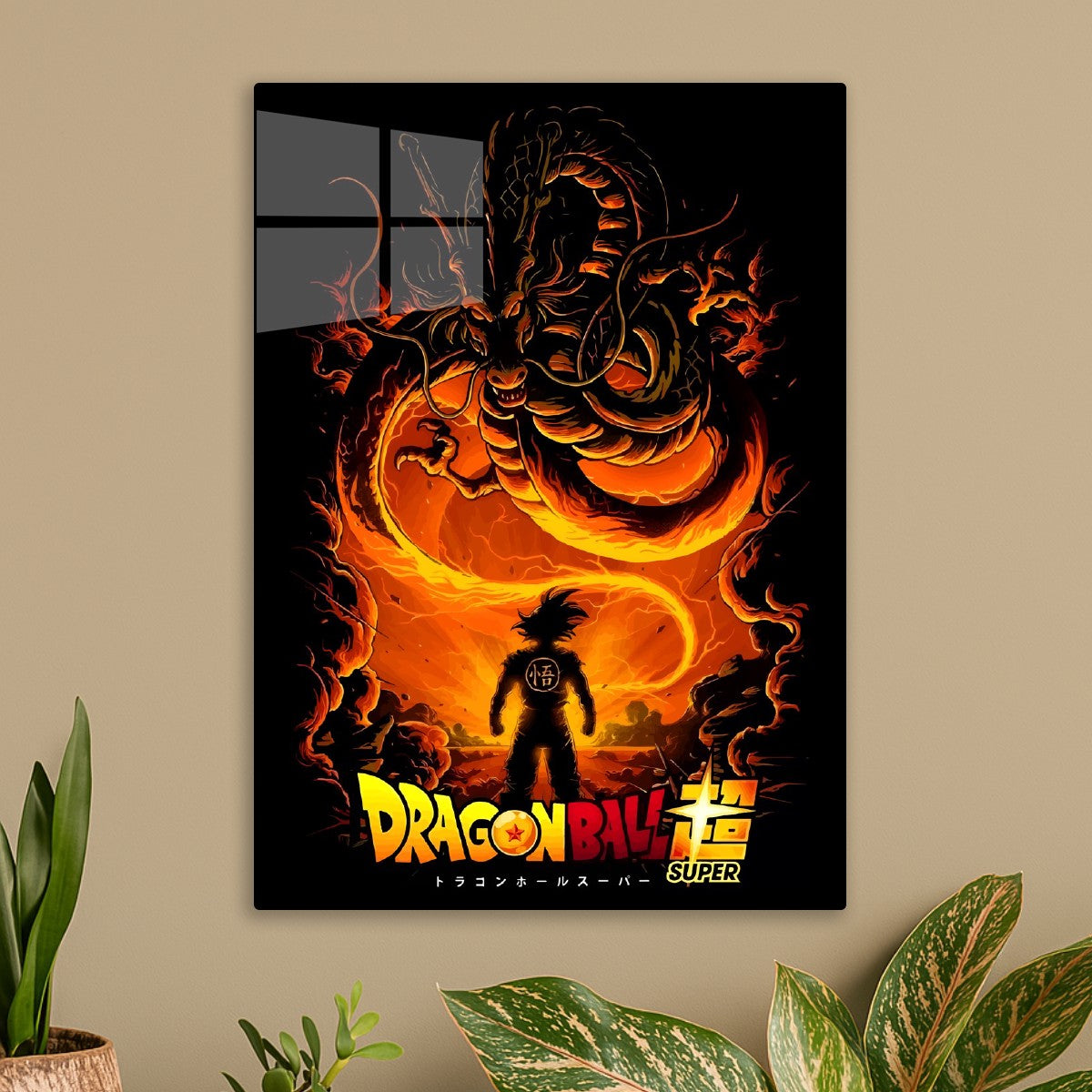 Dragon ball z 