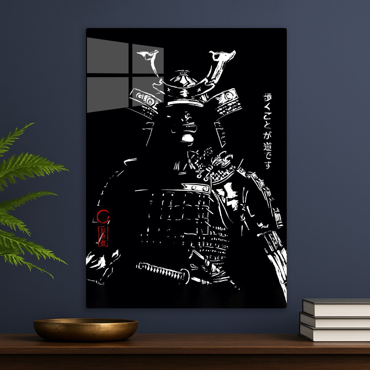 Samurai Warrior