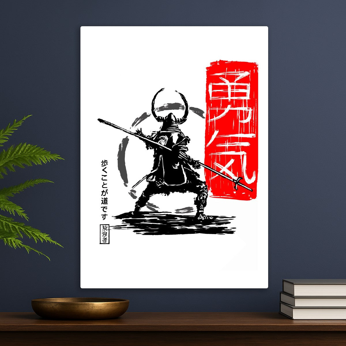 Samurai warrior