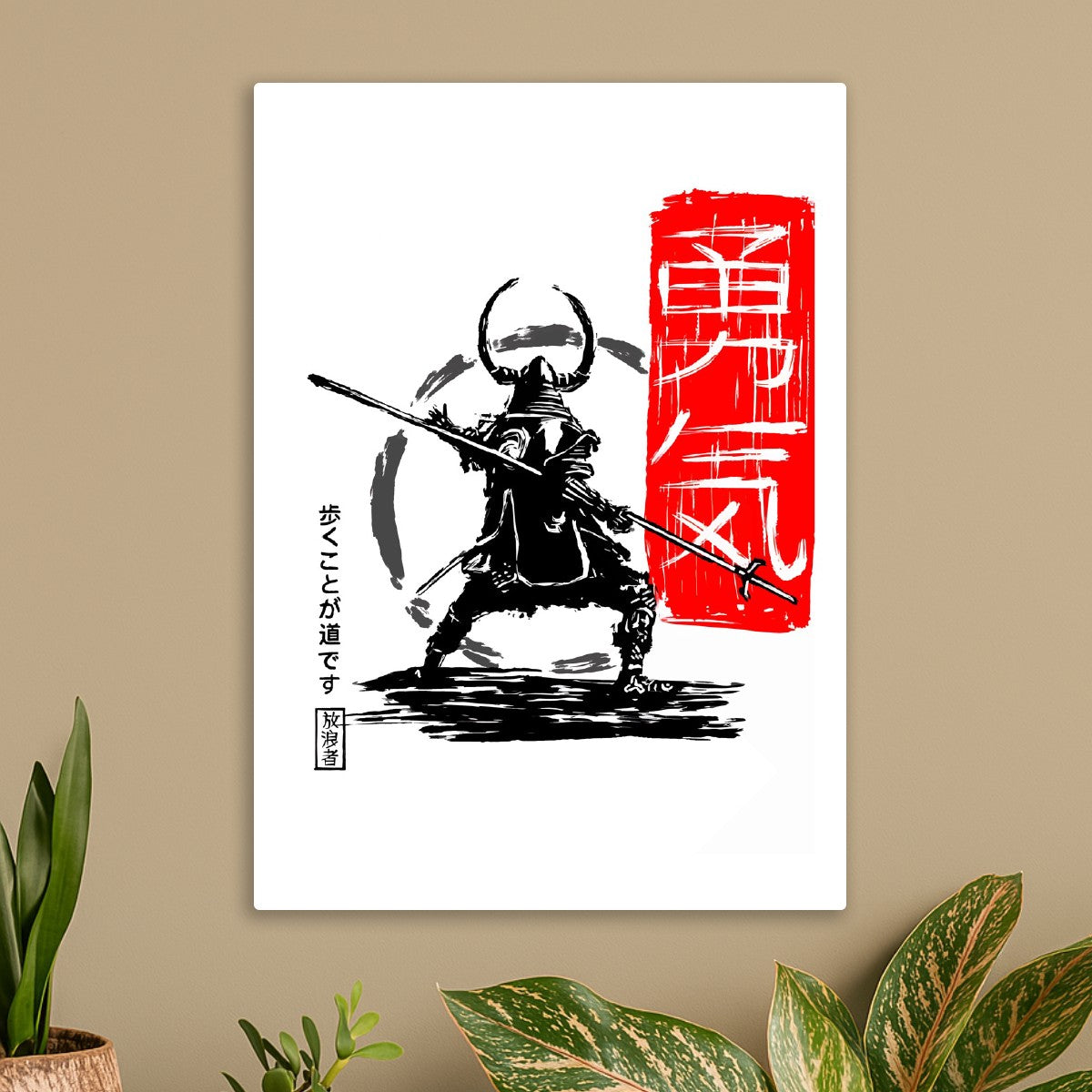 Samurai warrior