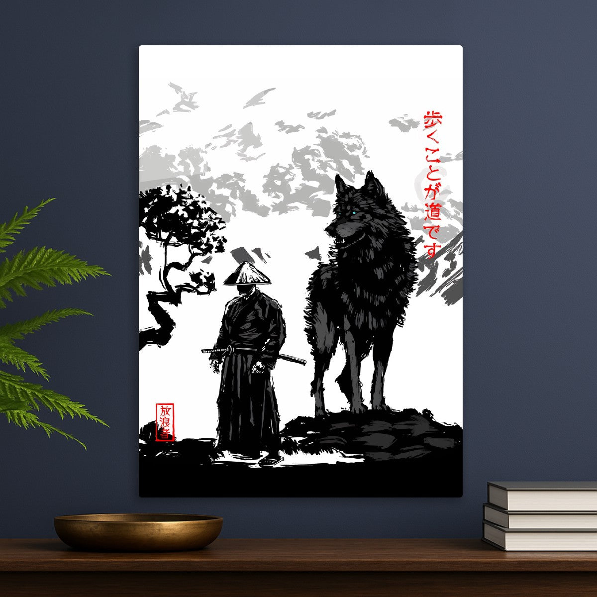 Samurai and wolf ink painting