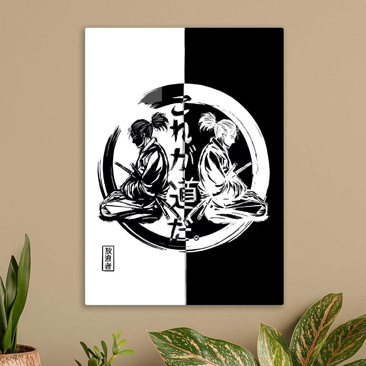 Samurai yin and yang