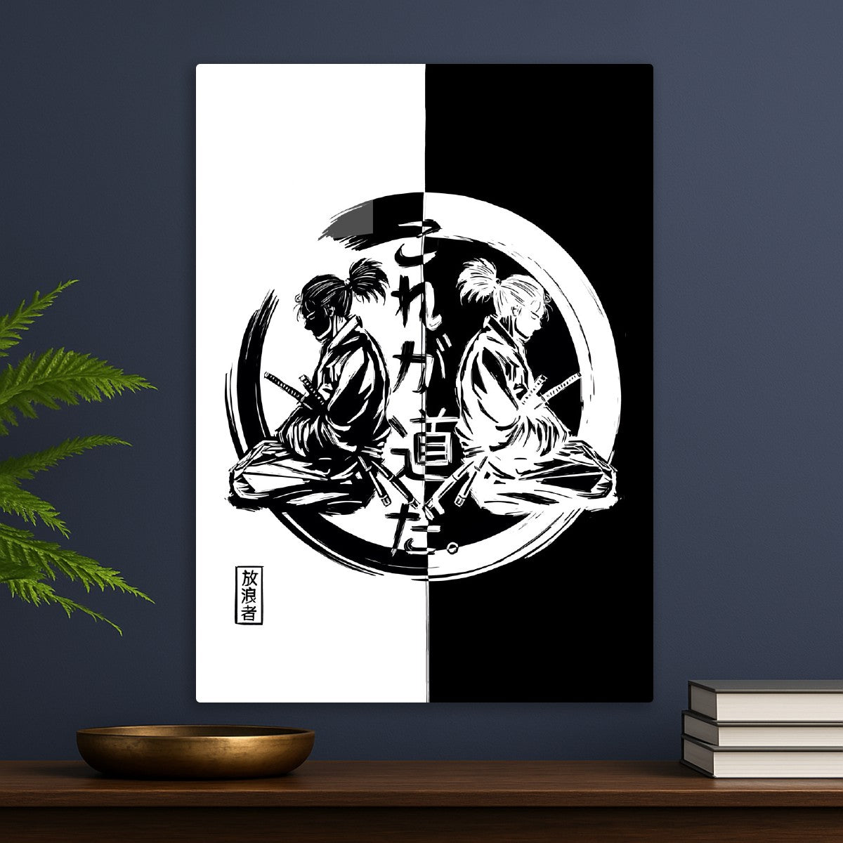 Samurai yin and yang