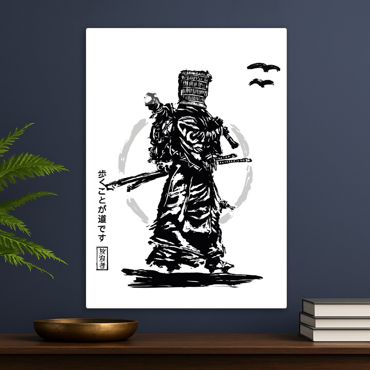 Wandering samurai