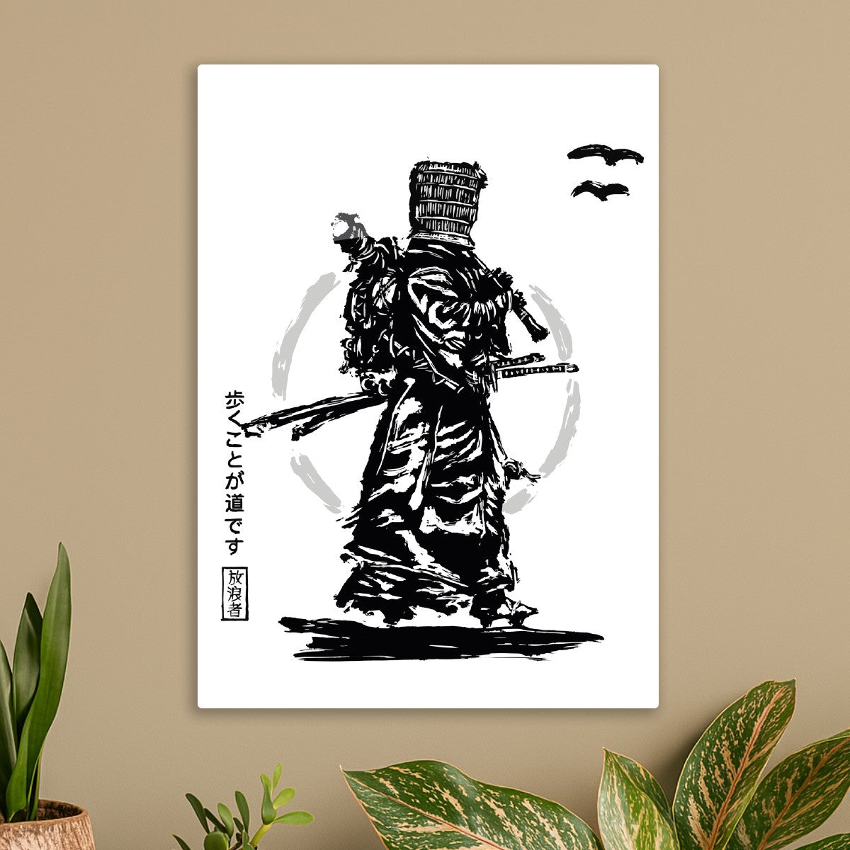 Wandering samurai