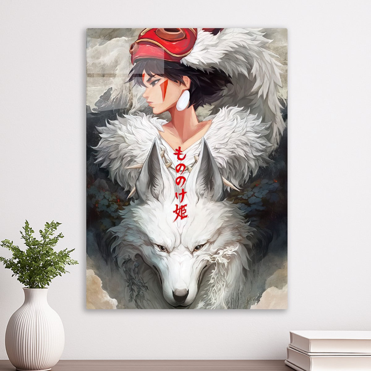 Princess Mononoke