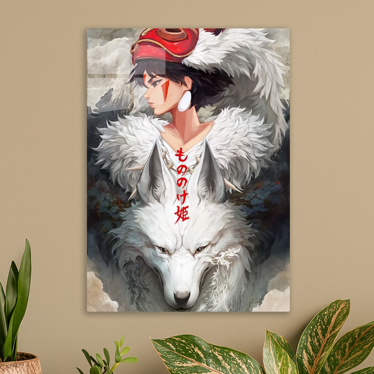 Princess Mononoke