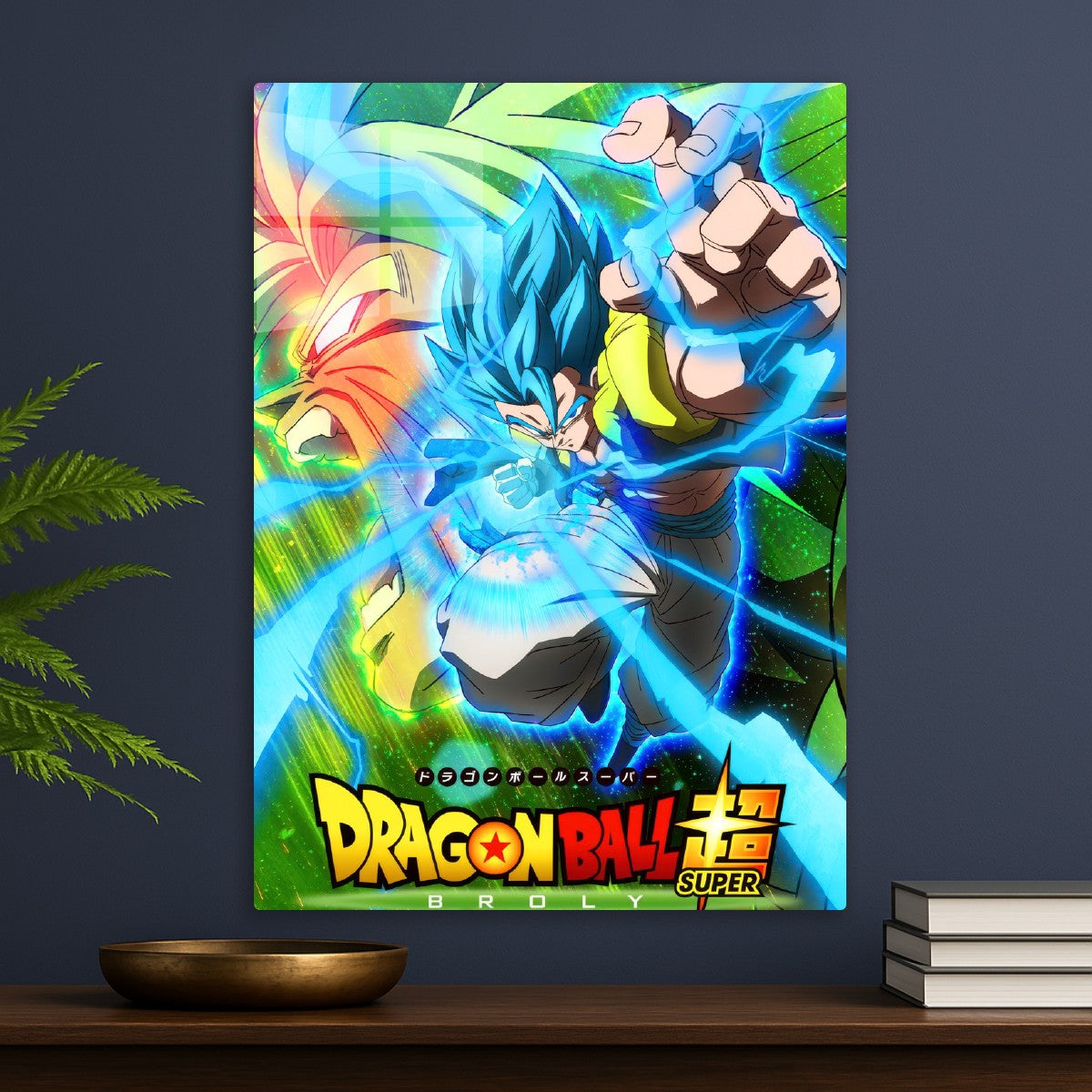 DRAGON BALL Z