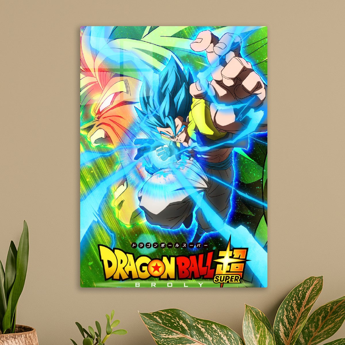 DRAGON BALL Z