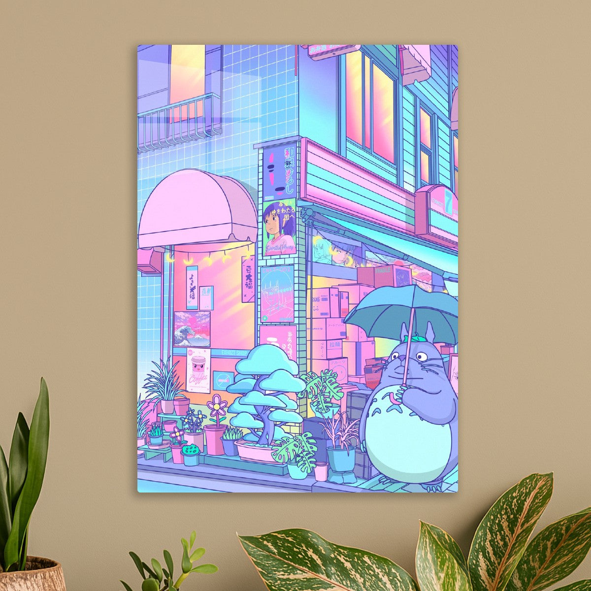 My Neighbor Totoro