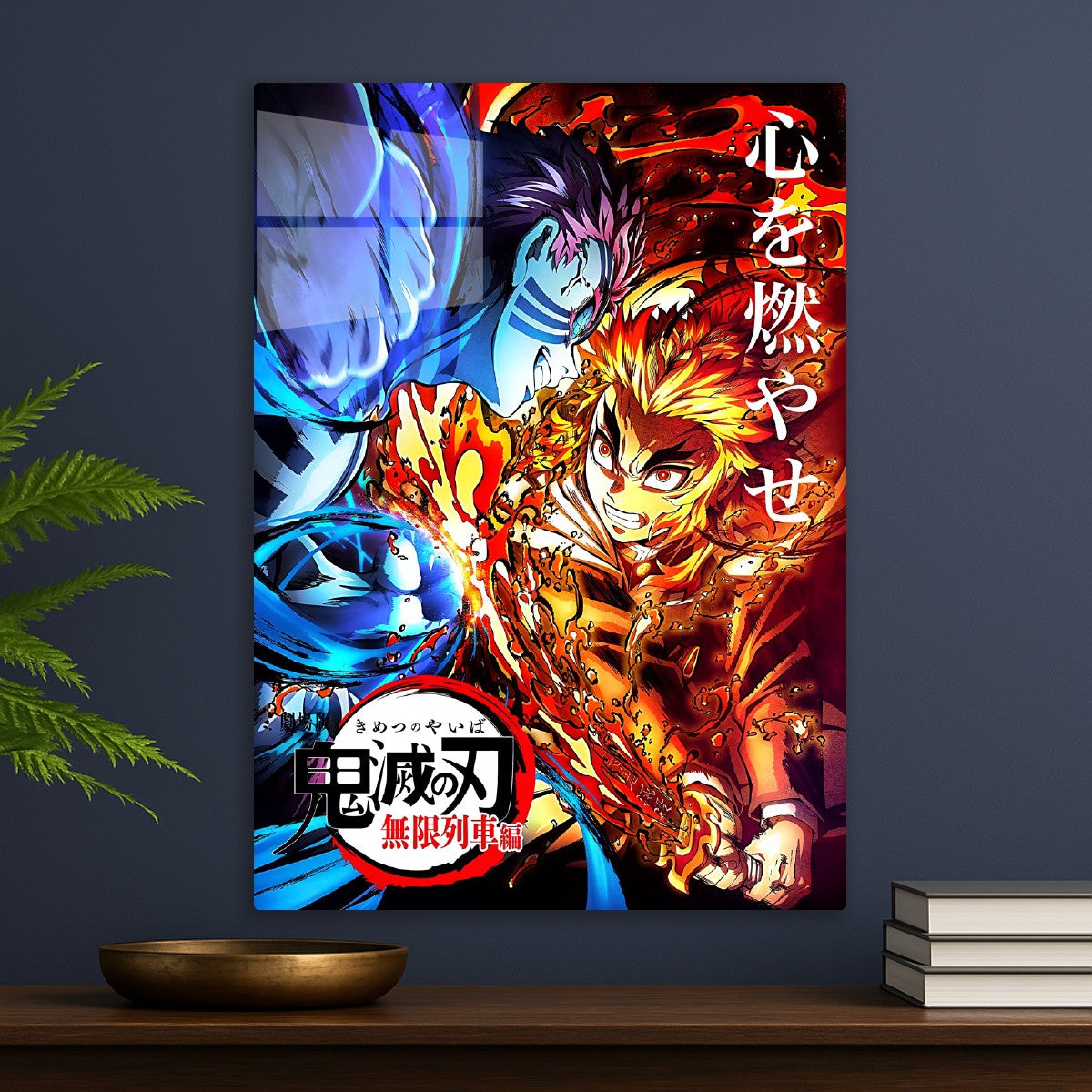 Rengoku vs Akaza