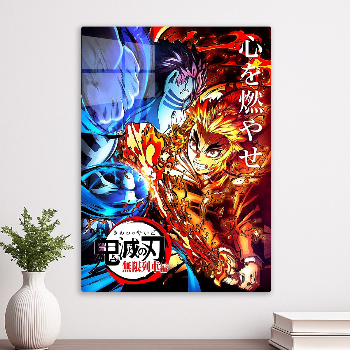 Rengoku vs Akaza