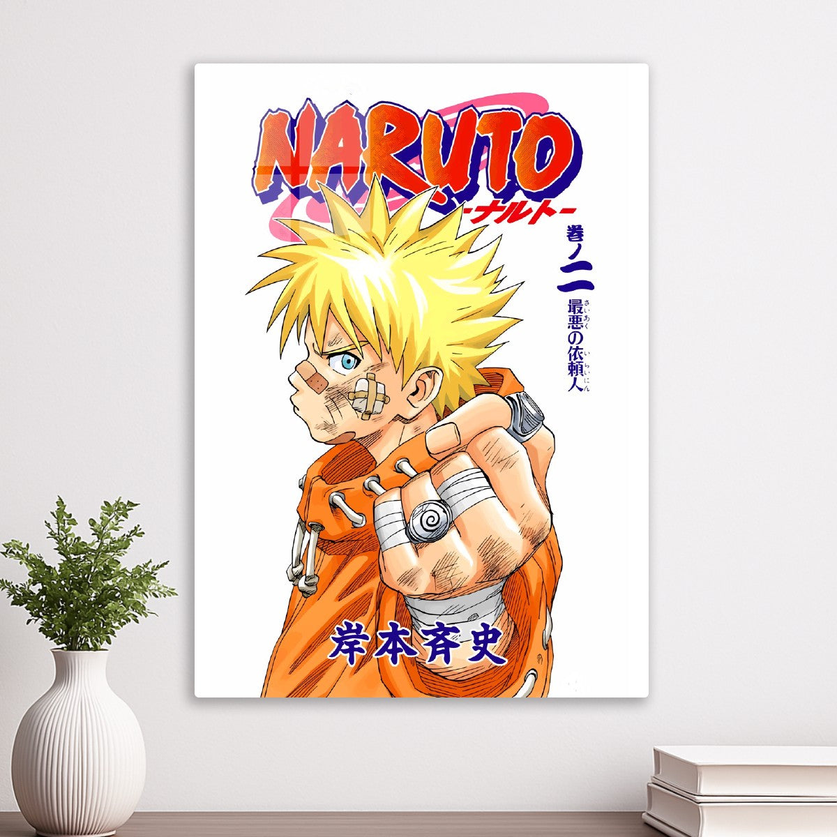 Naruto uzumaki 