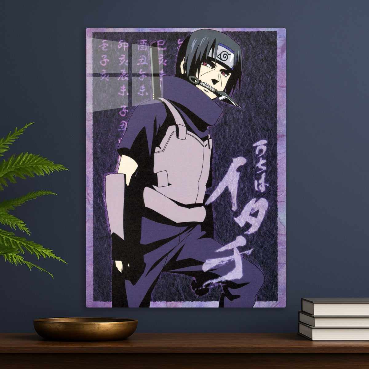 Itachi Uchiha, Naruto