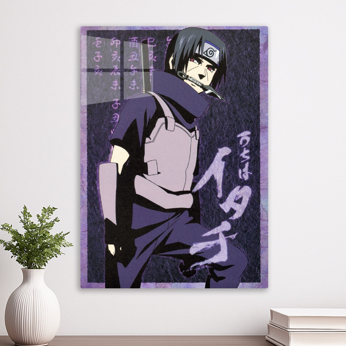 Itachi Uchiha, Naruto