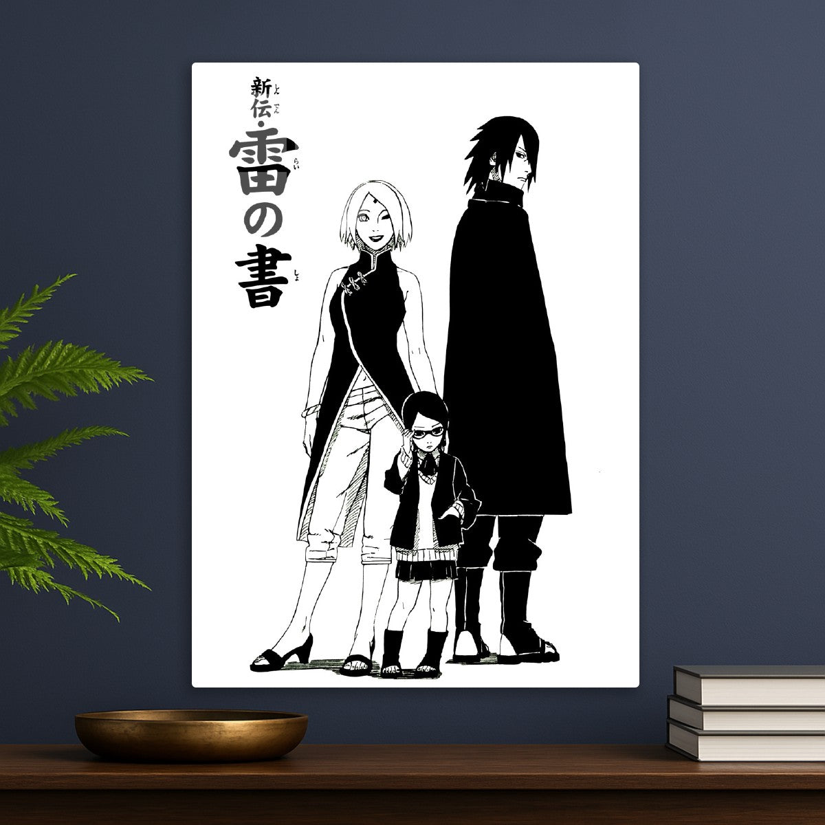 Sasuke family , Naruto