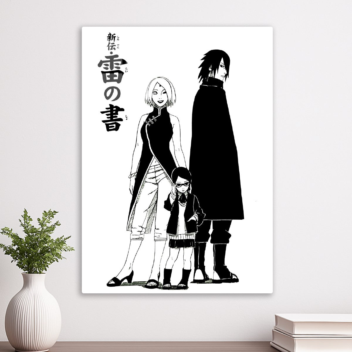 Sasuke family , Naruto