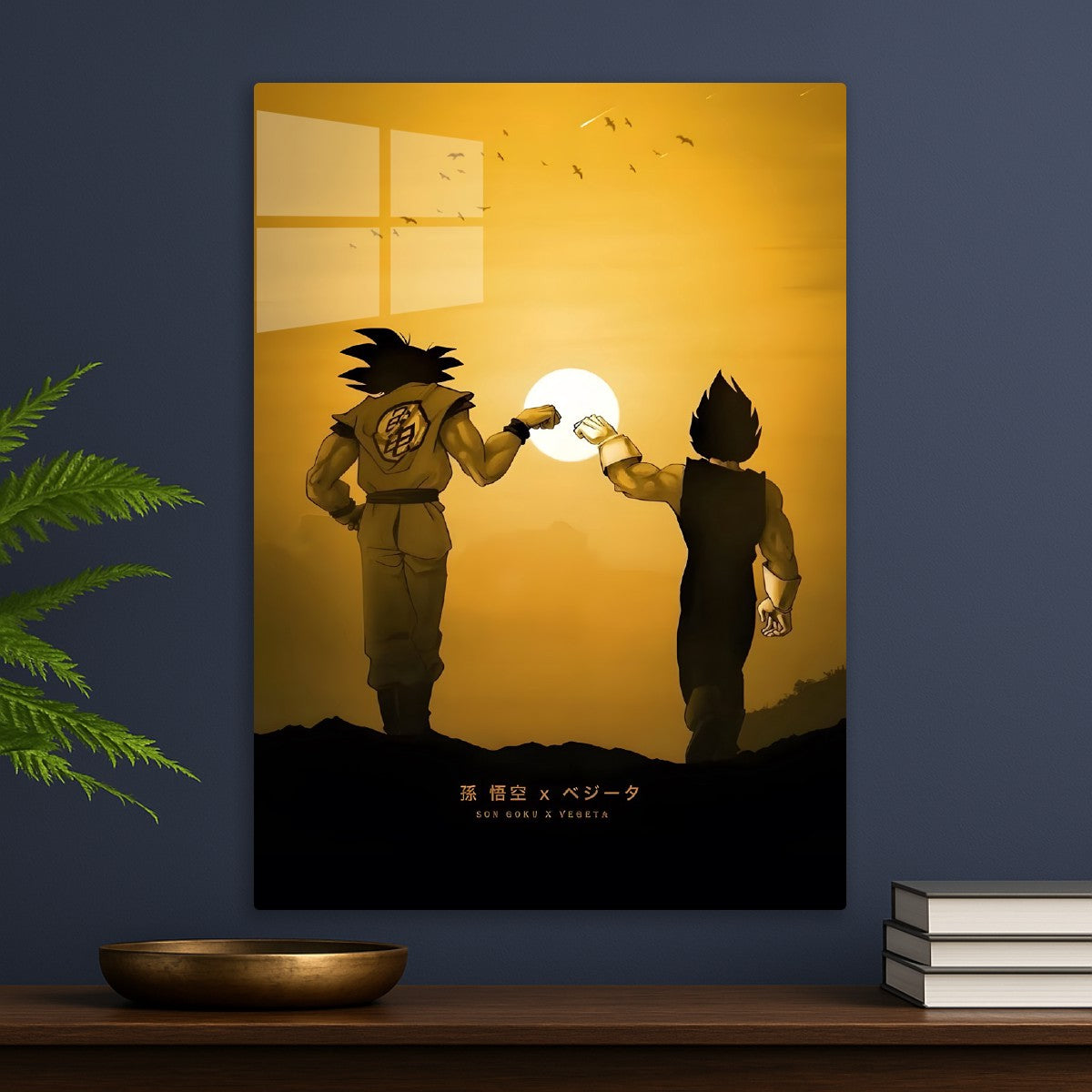  Dragon Ball Z