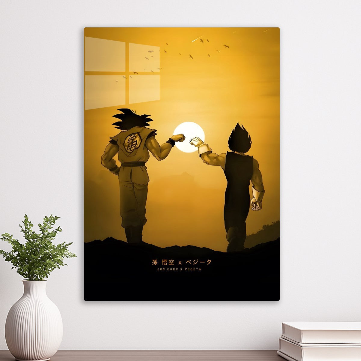  Dragon Ball Z