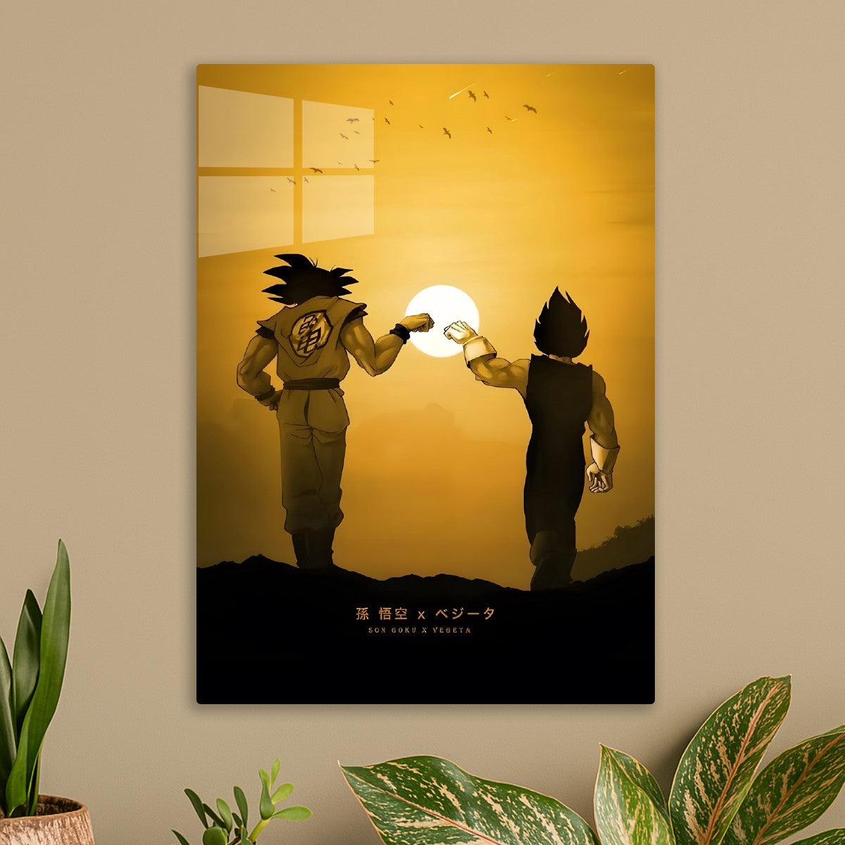  Dragon Ball Z