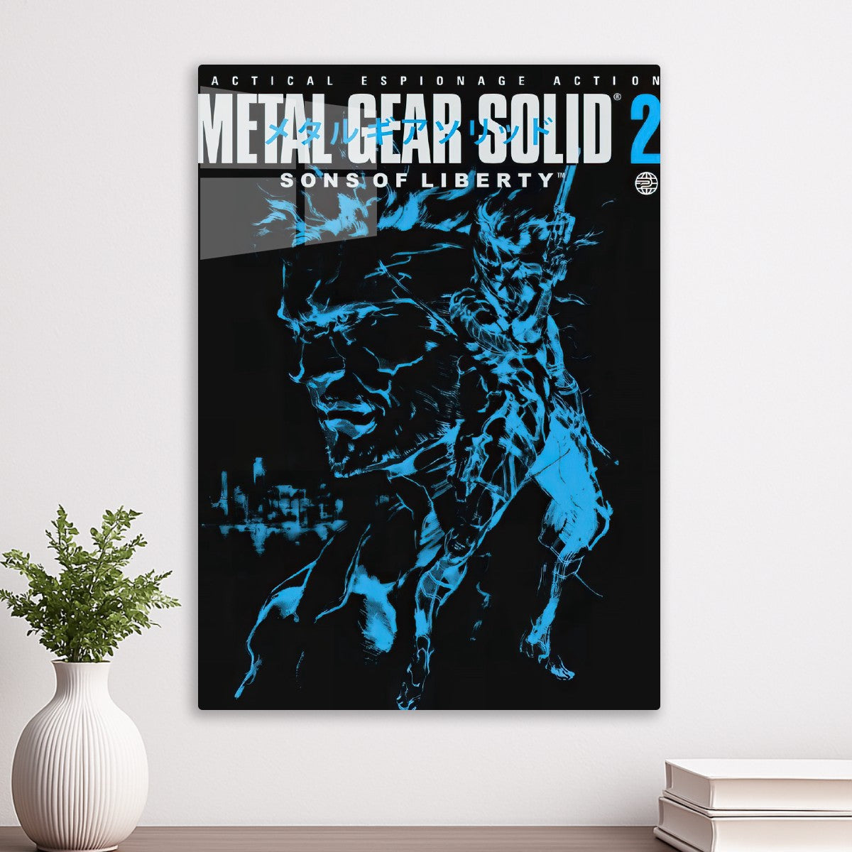 Metal Gear Solid