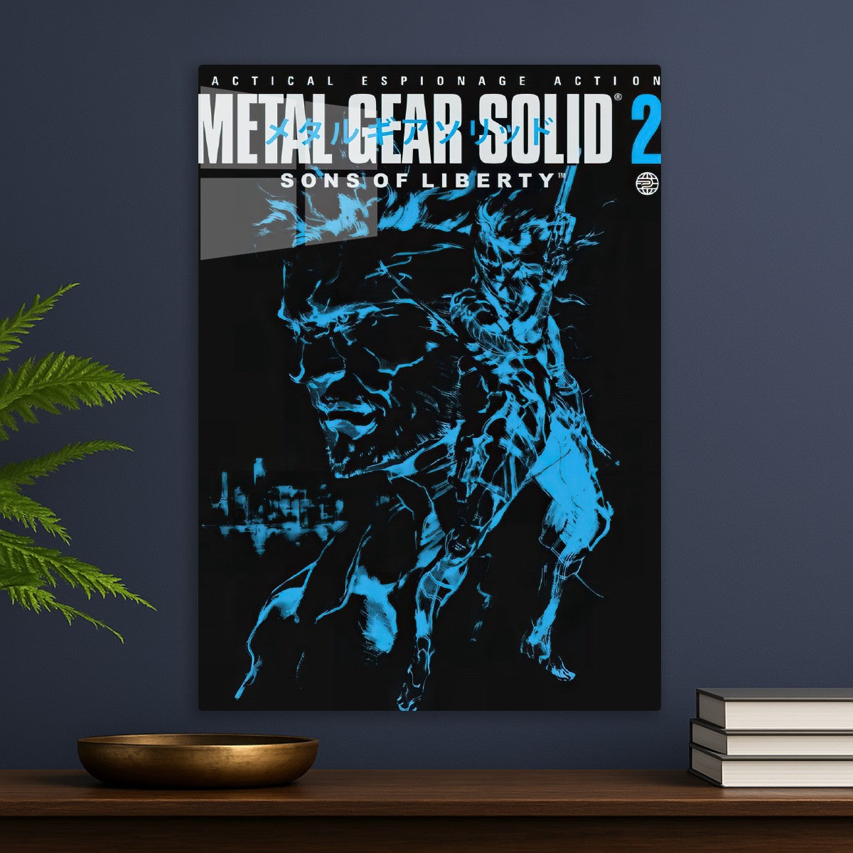Metal Gear Solid