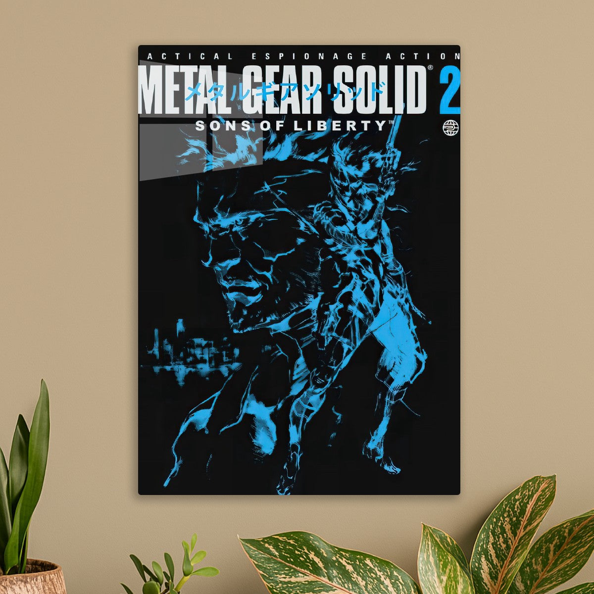 Metal Gear Solid