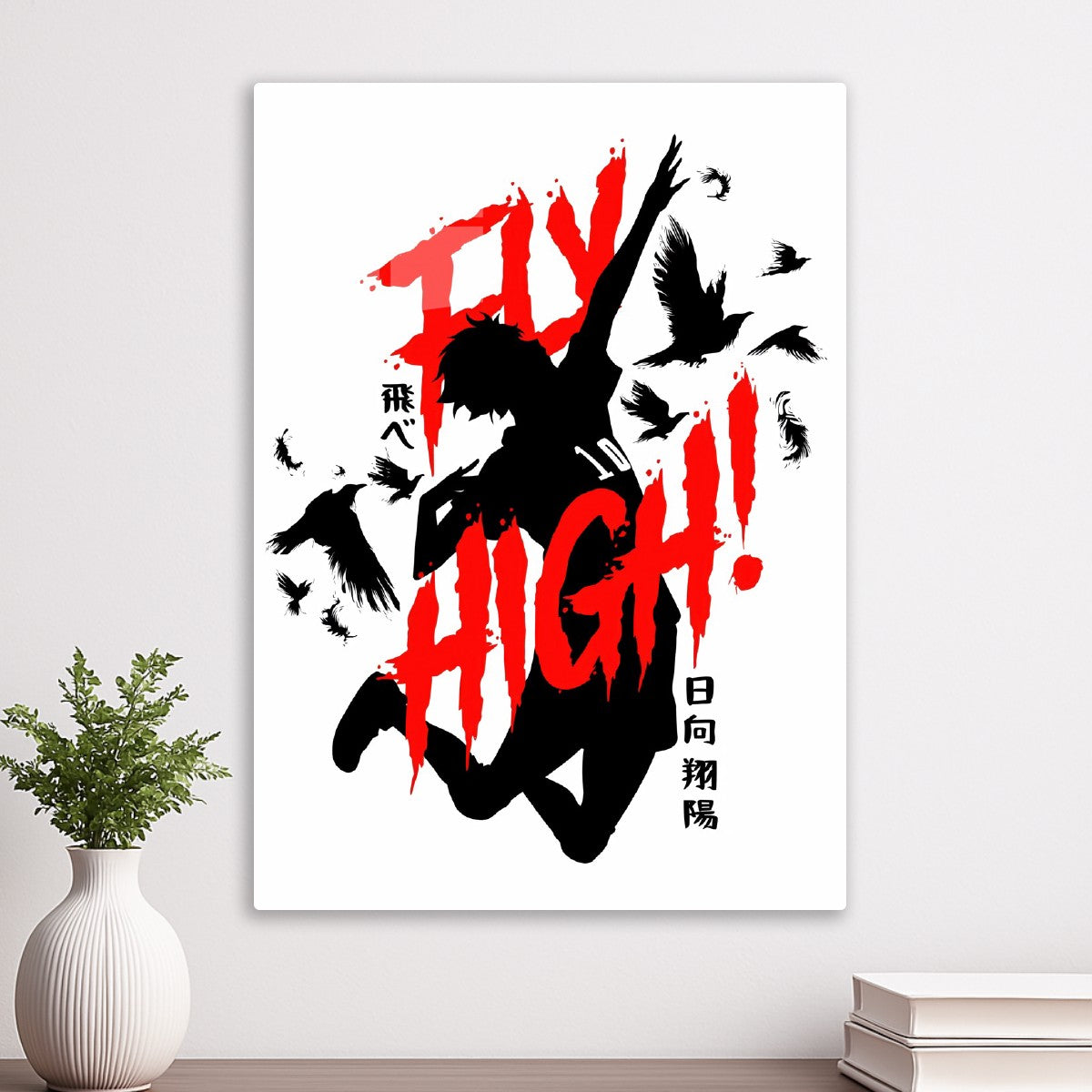 Fly High Haikyuu Poster