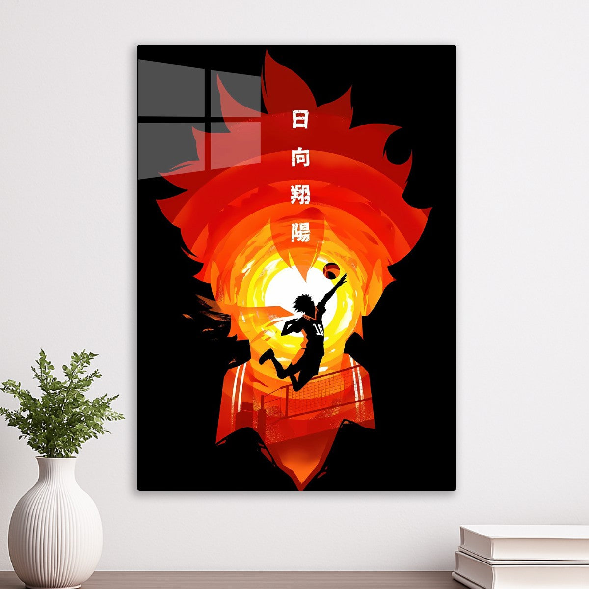 Haikyuu Hinata Silhouette