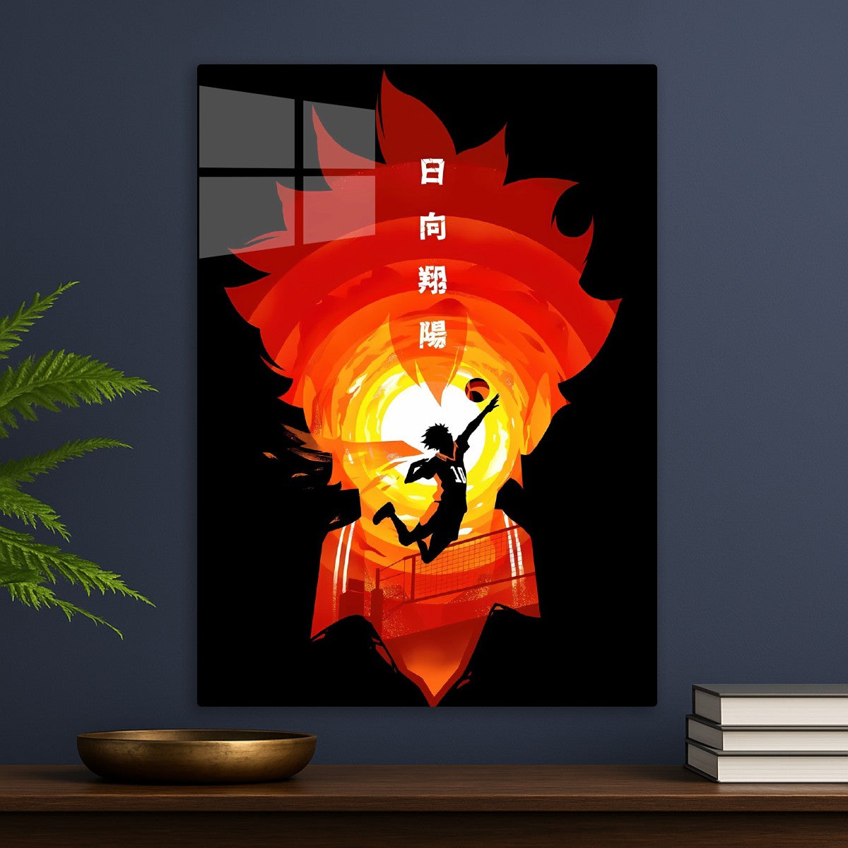 Haikyuu Hinata Silhouette