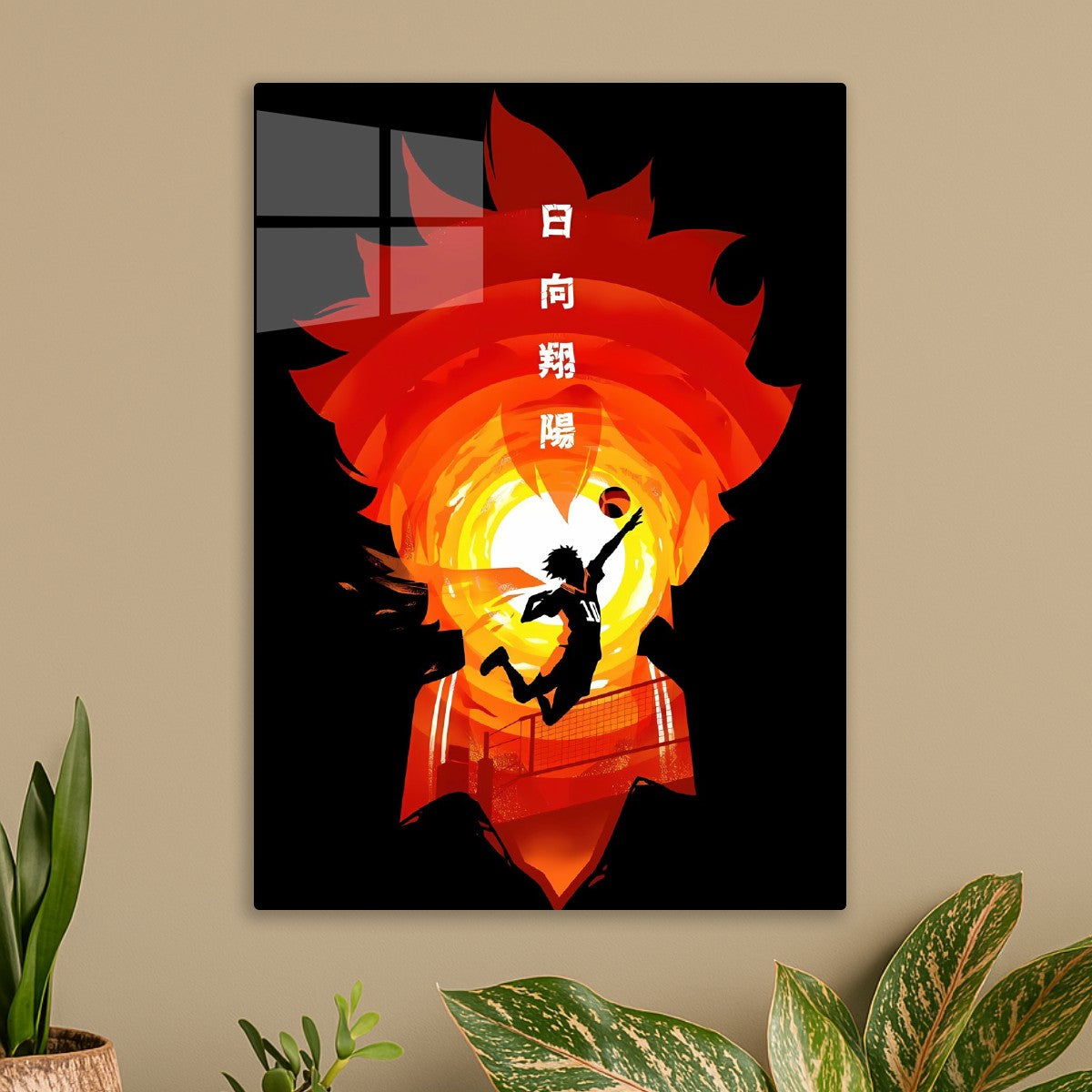Haikyuu Hinata Silhouette