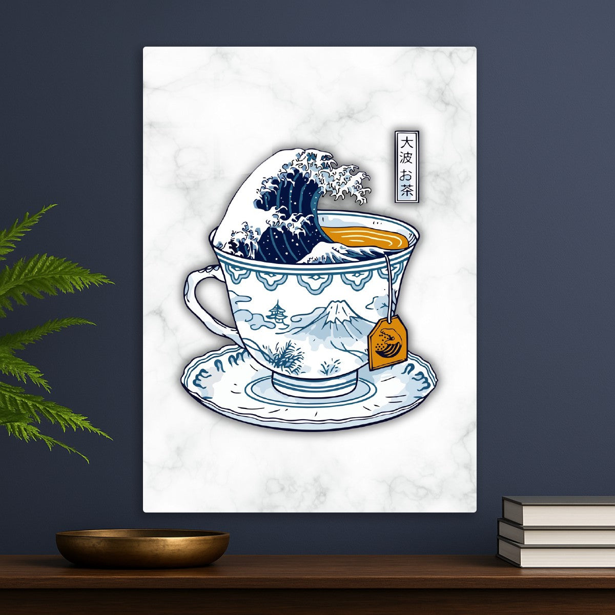 The Great Wave of Tea