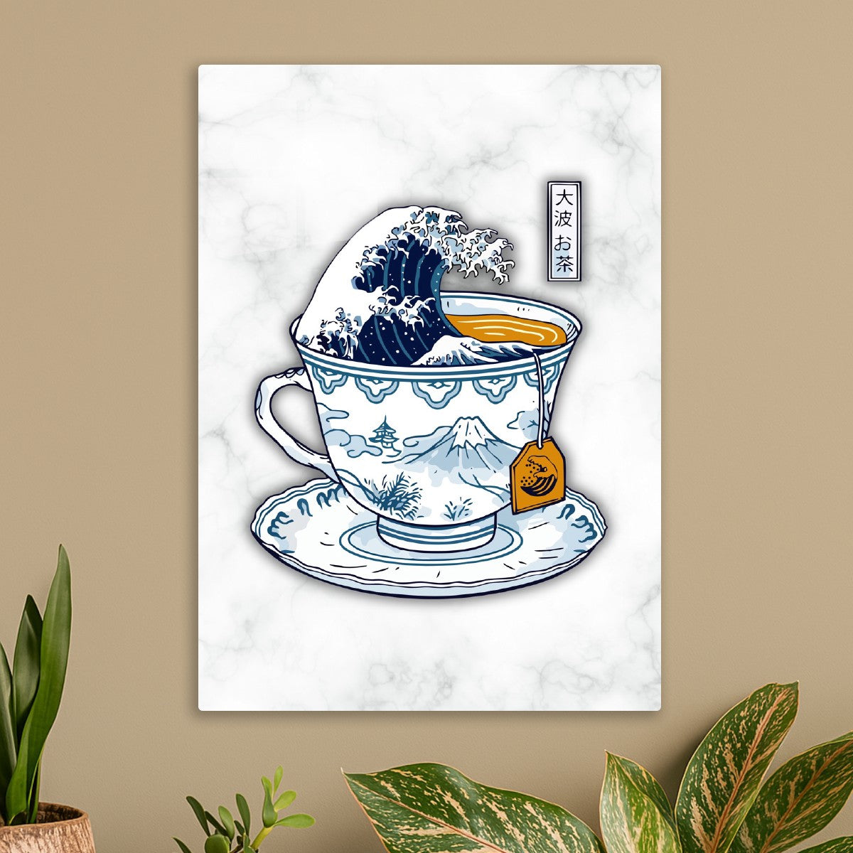 The Great Wave of Tea