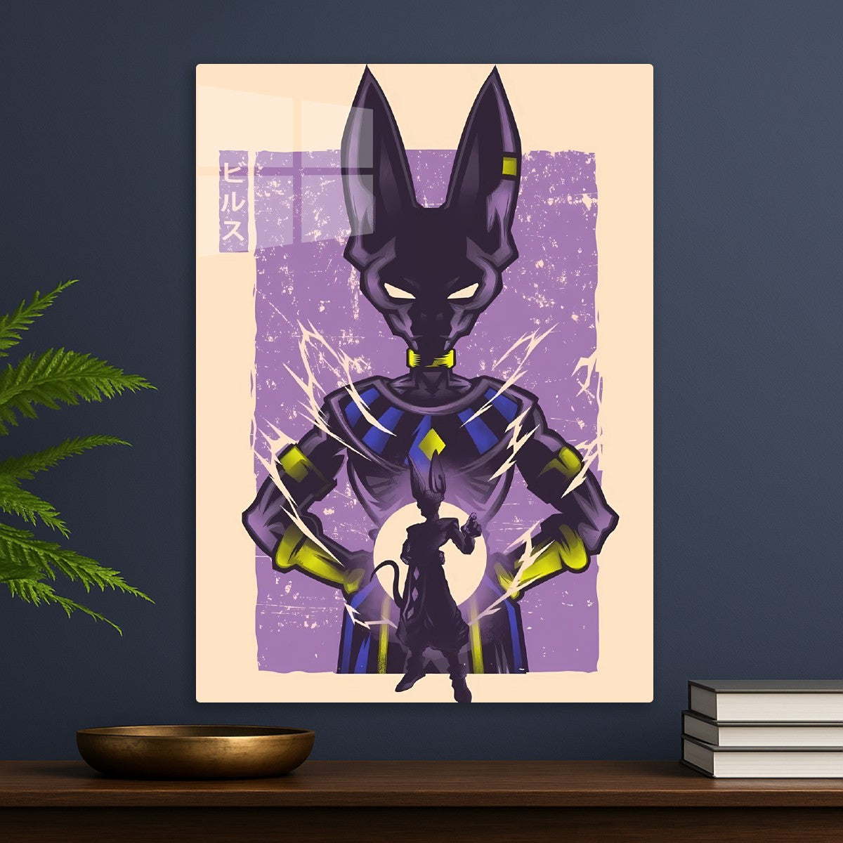 Beerus God of Destruction