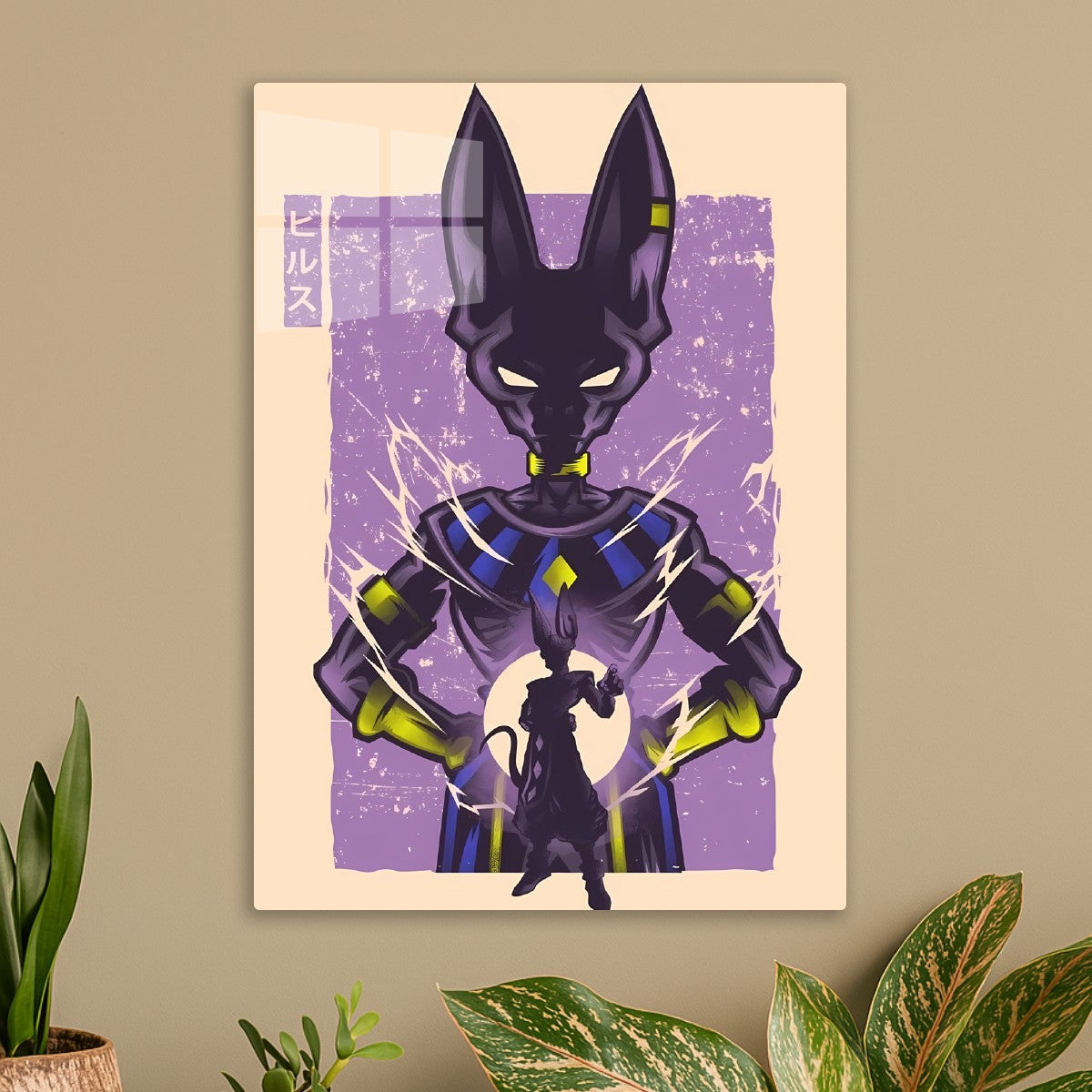 Beerus God of Destruction