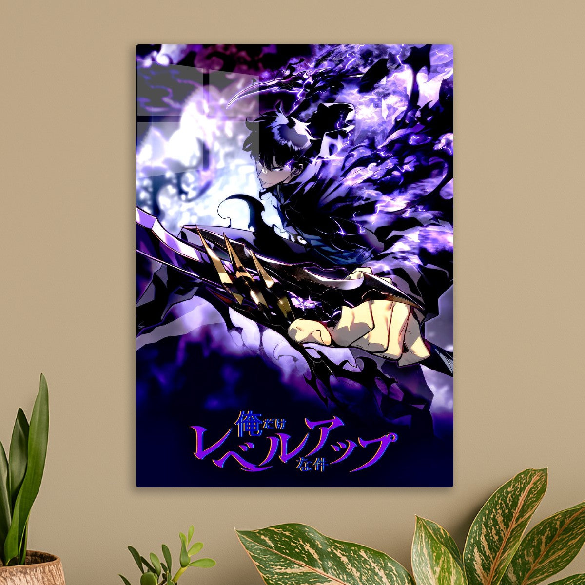 purple sung jin woo