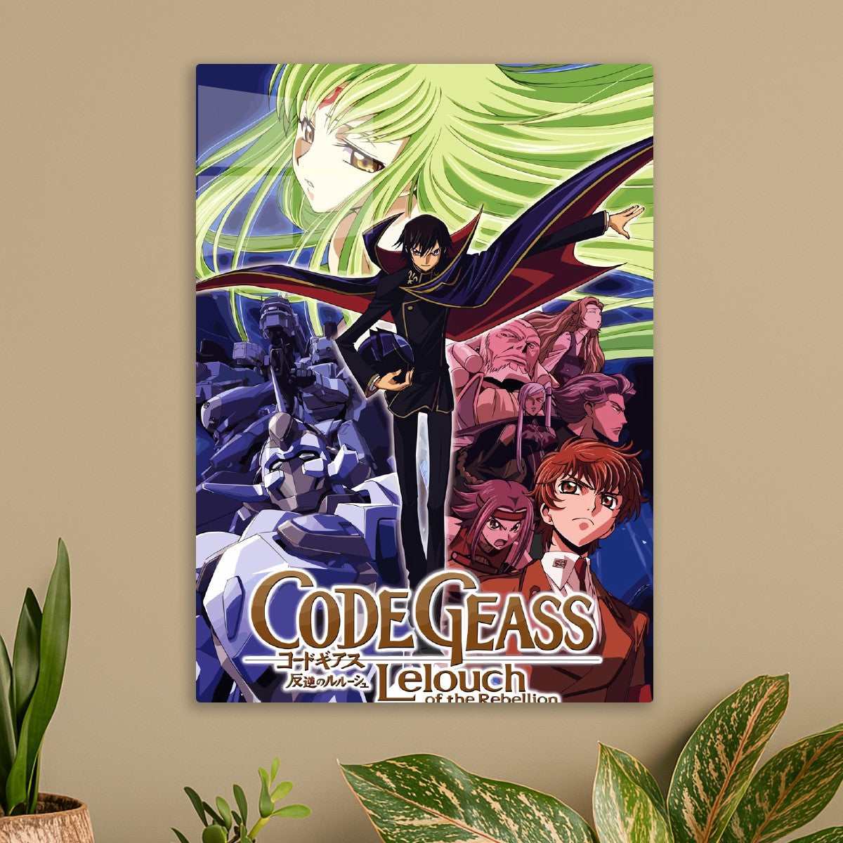 Code Geass